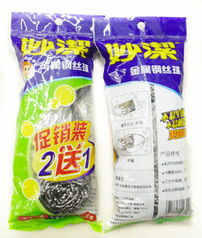 妙潔金屬鋼絲球促銷(xiāo)裝 家庭清潔的實(shí)惠之選