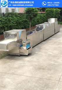 永逸洗碗機(jī) 安徽洗碗機(jī) 除渣洗碗機(jī)