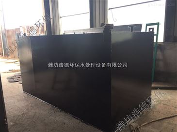 hd ao 56客棧酒店工地埋式一體化污水處理設備 智能制造網