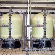 玻璃鋼軟化水價格 玻璃鋼軟化水批發 玻璃鋼軟化水廠家 